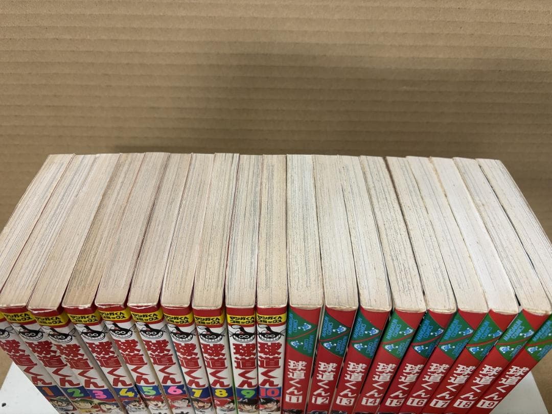 球道くん 全19巻 ※全初版　水島新司