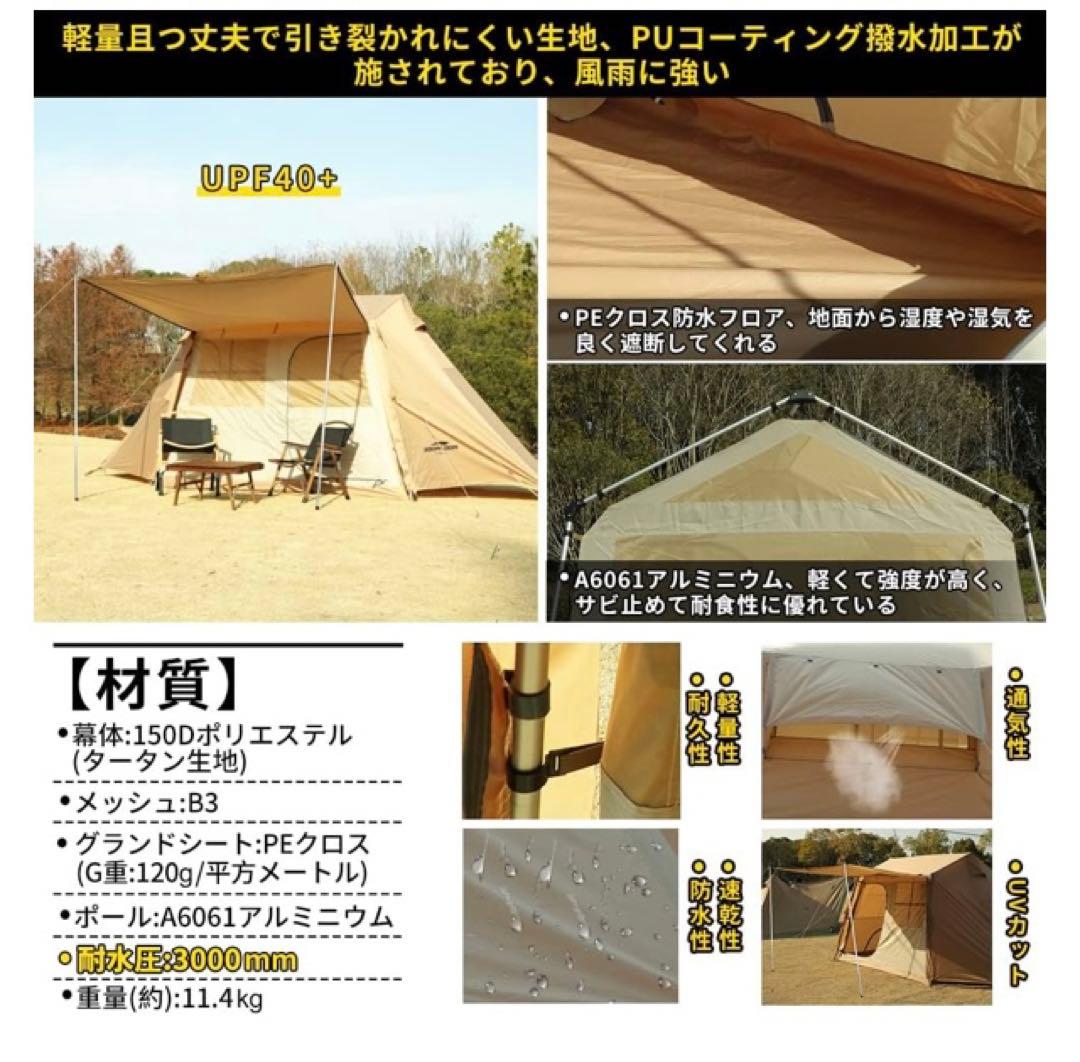 値下げしました！ Tiny-Town 3-4人用ロッジ型テント