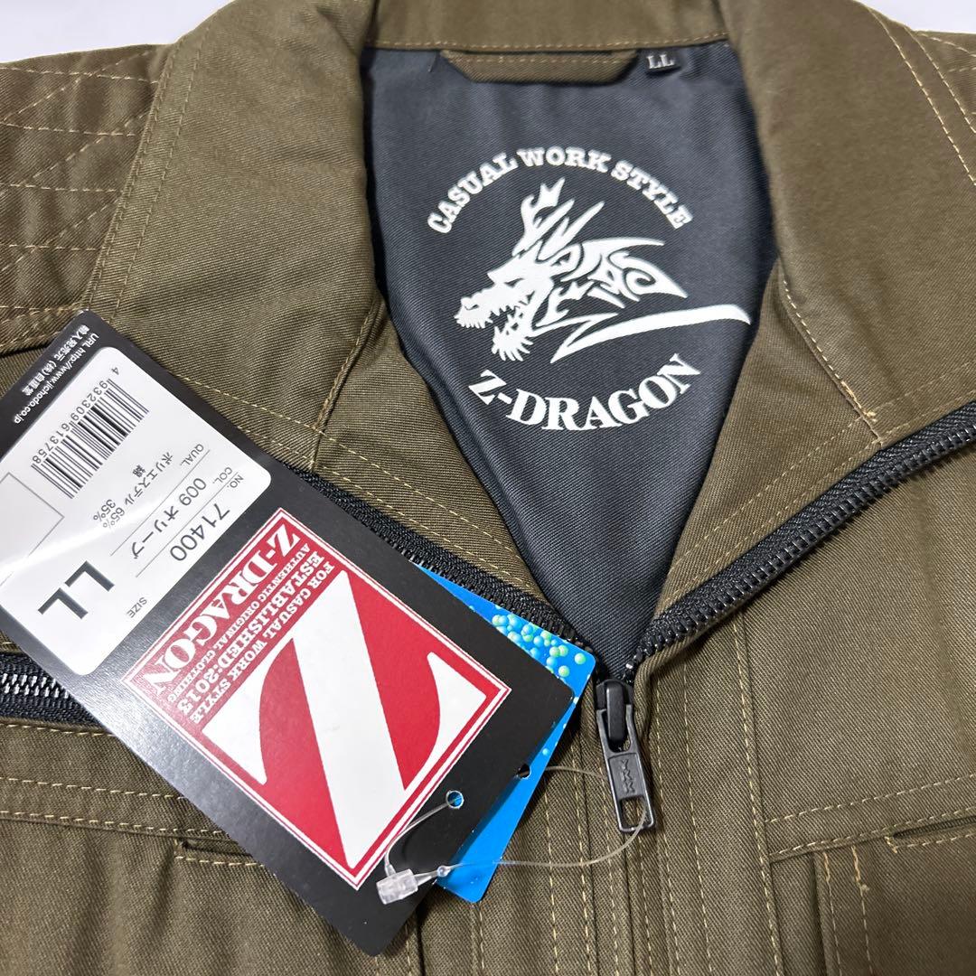 作業服上下セット