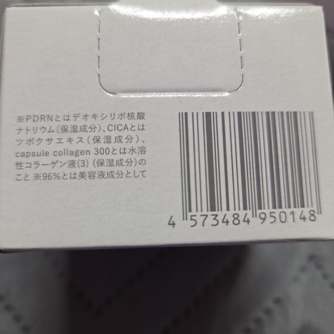 ととのうぐらす TOTONOU GRASS 薬用フェイスジェル 40g 2個