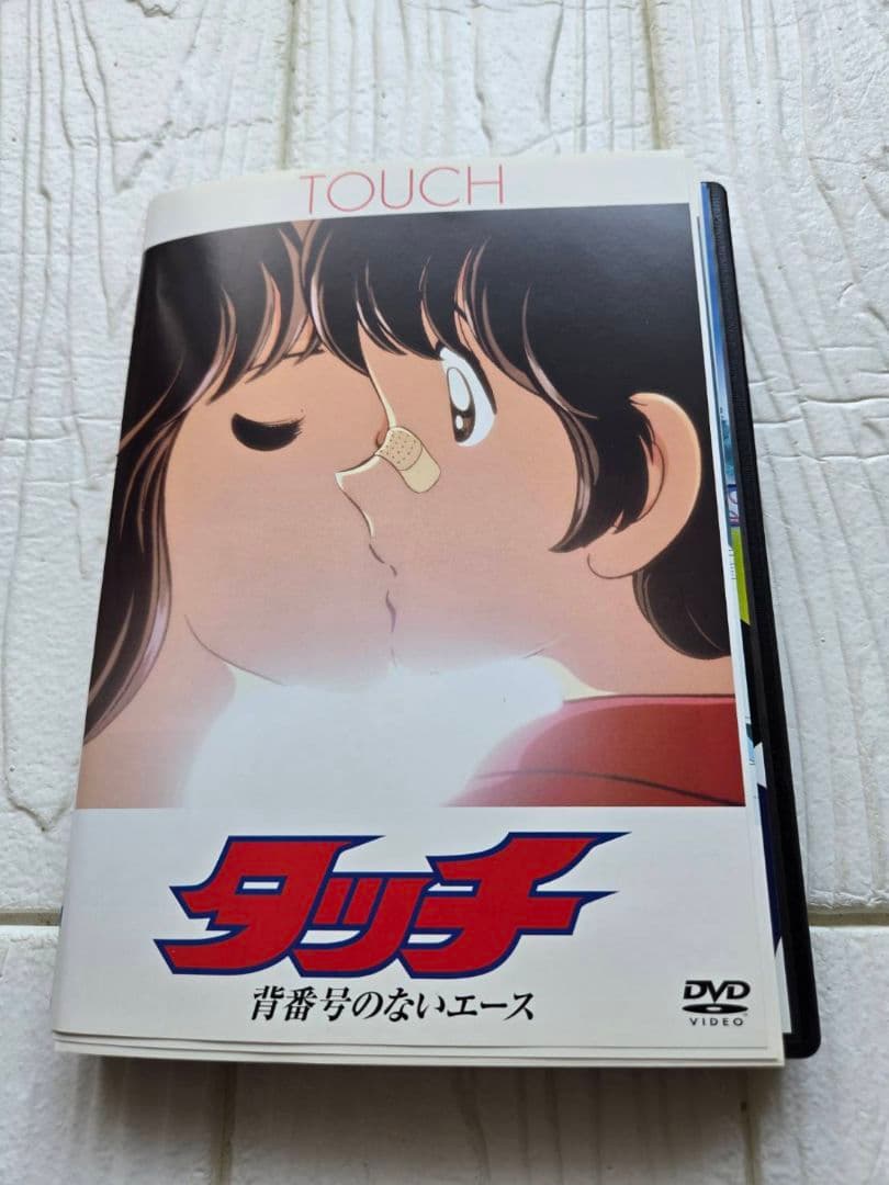 タッチ　劇場版 /スペシャル　 DVD あだち充　レンタル