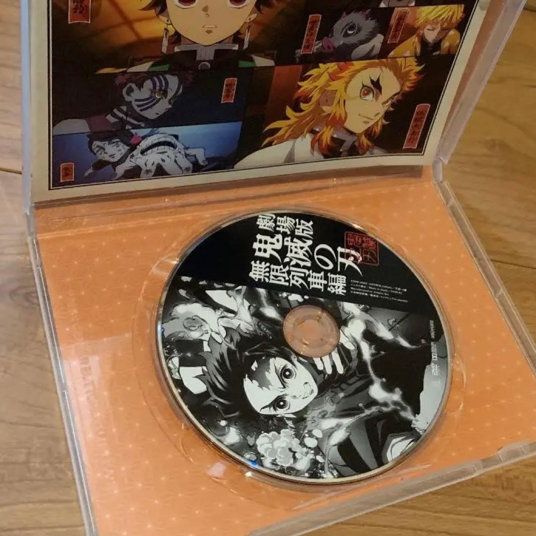 鬼滅の刃　全巻　＋　DVD セット