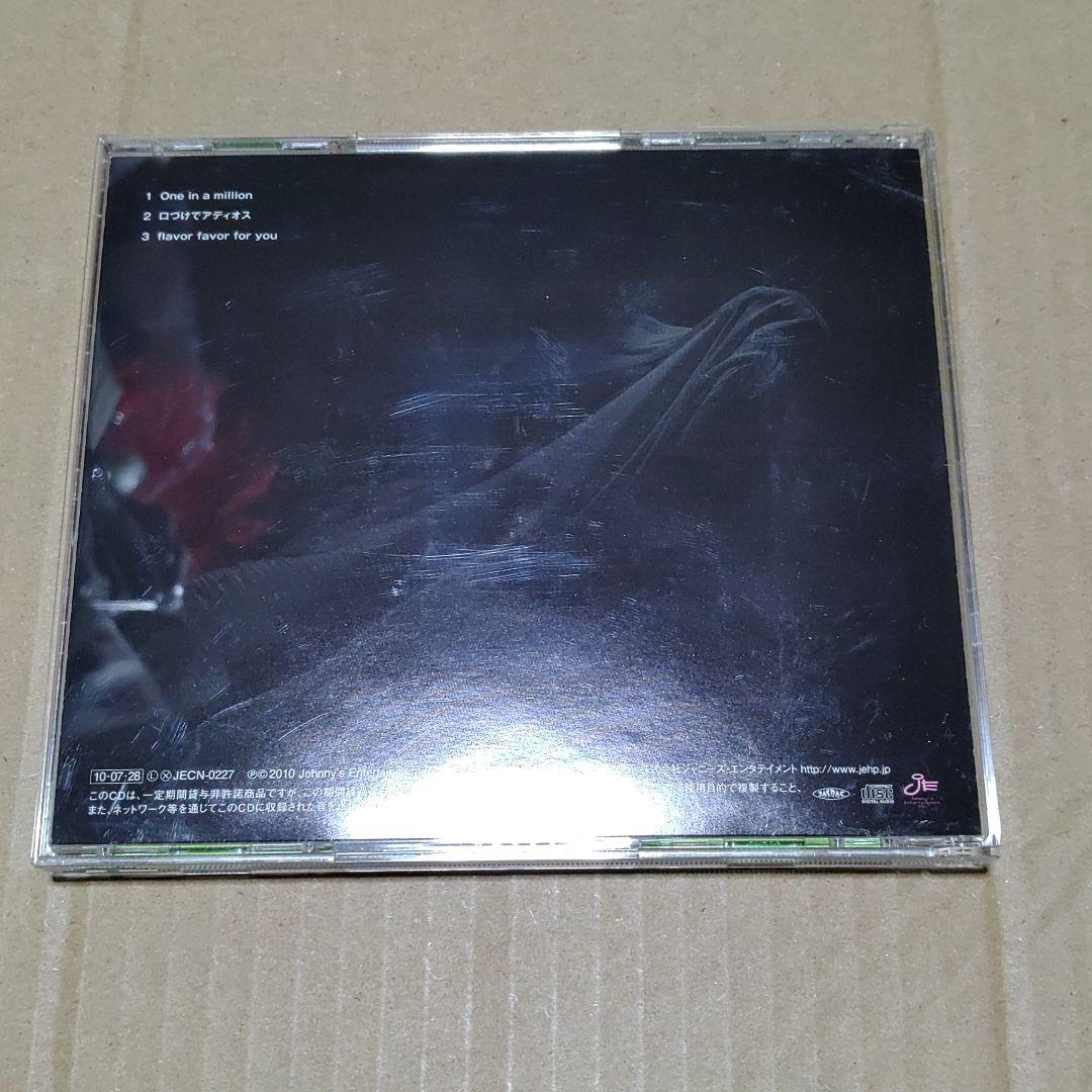CD 山下智久　One in a million