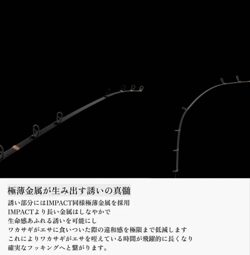 JJ CUSTOM RODS TRIGGER ワカサギ竿 370mm CREEK