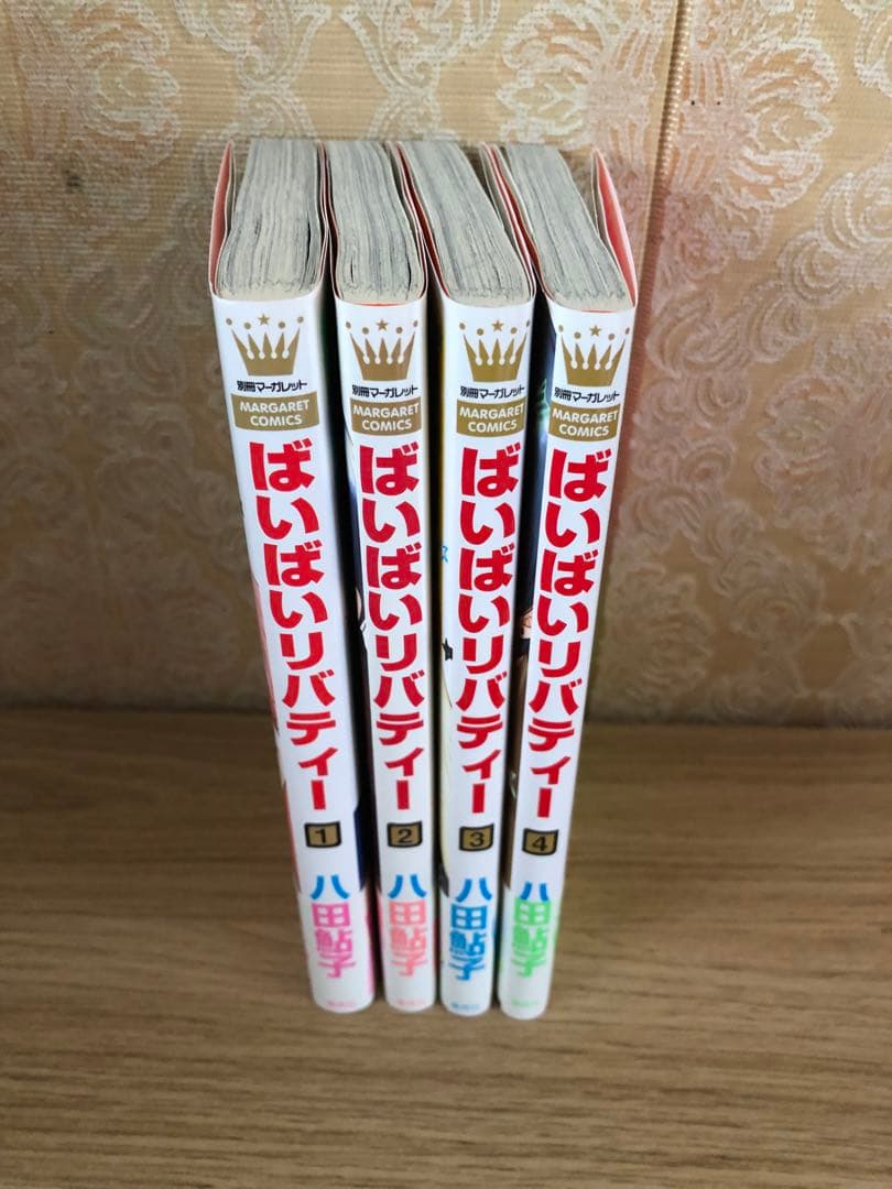 少女漫画② 全巻セット