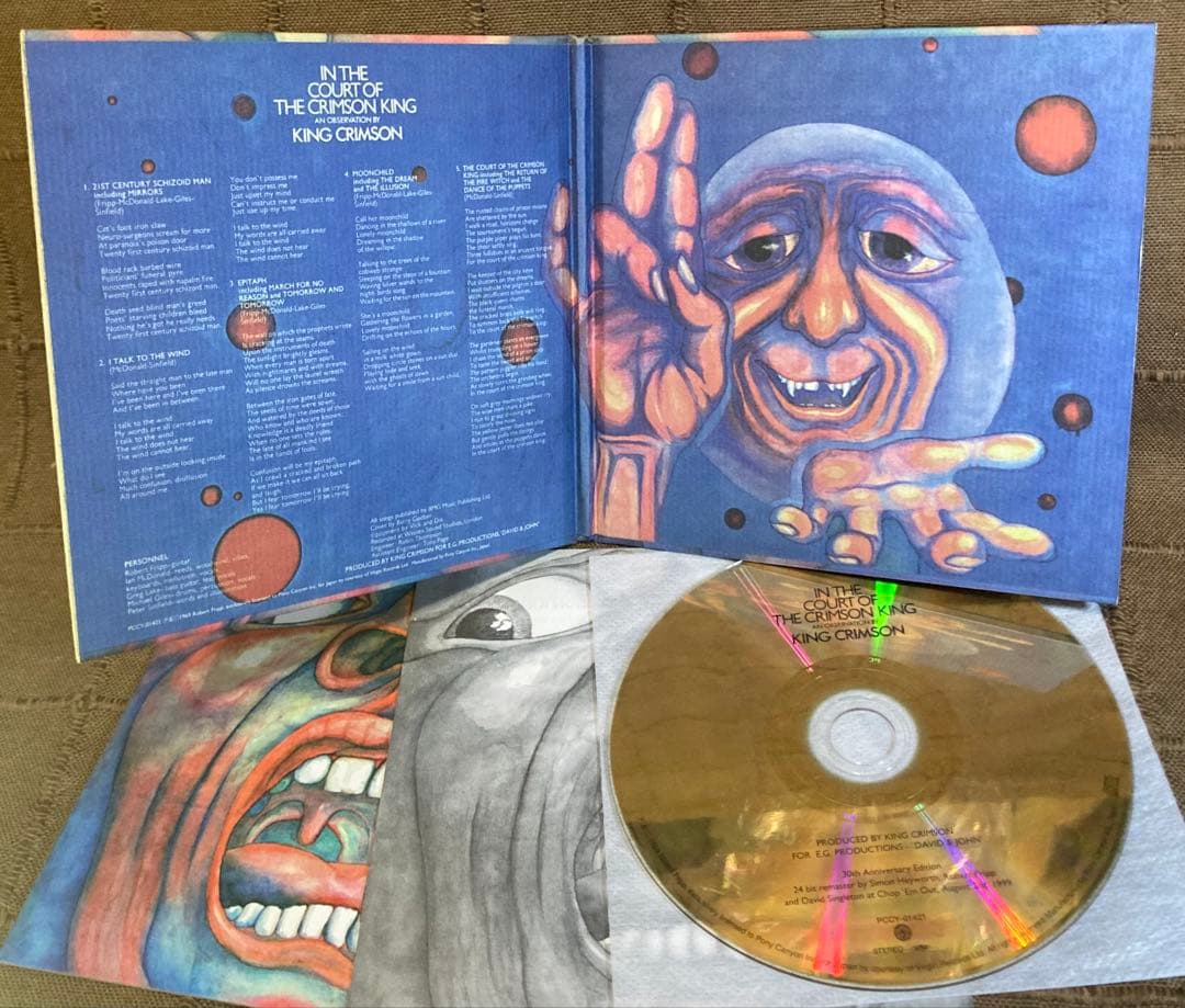 キングクリムゾン 1st 宮殿 紙ジャケ エンボス紙 金蒸着ゴールドCD