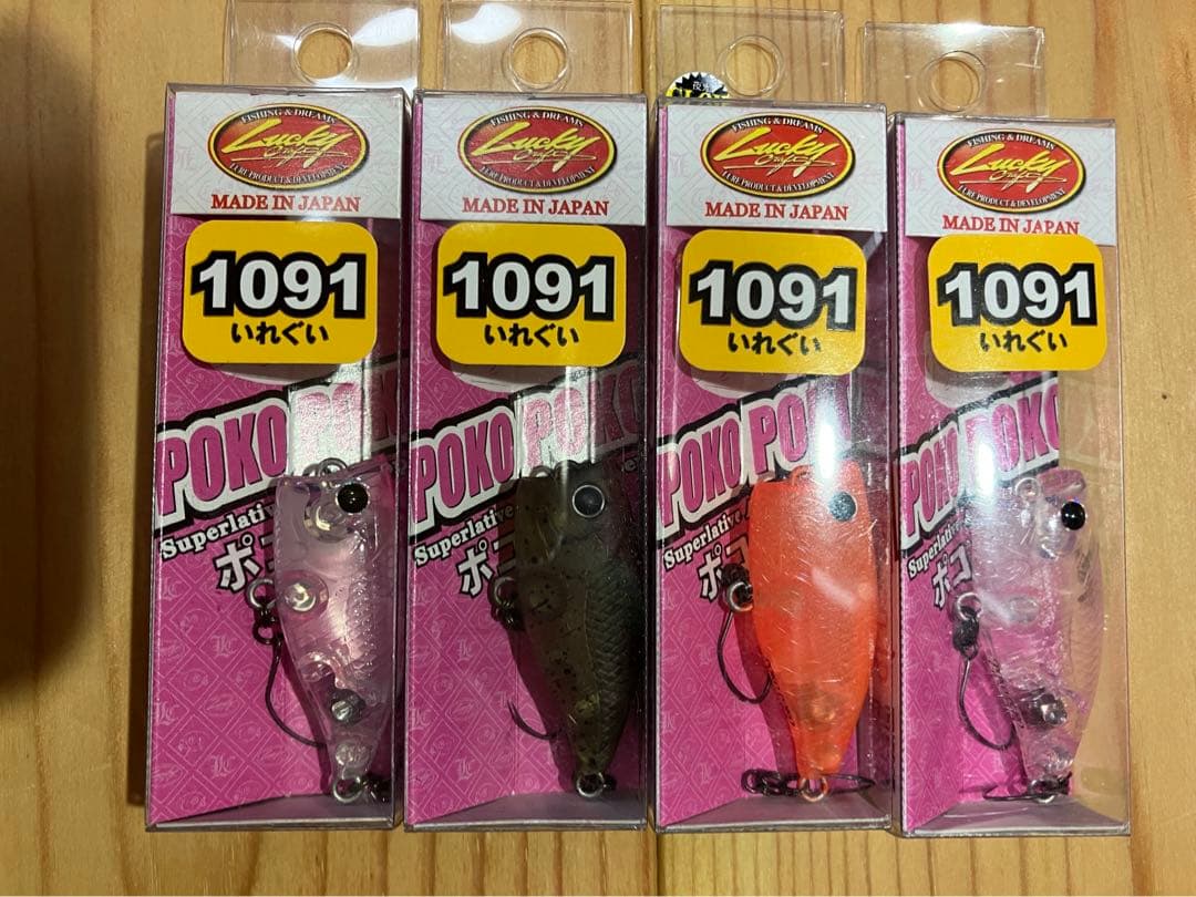 ラッキークラフト　ポコポコクラピー　1091 セット販売