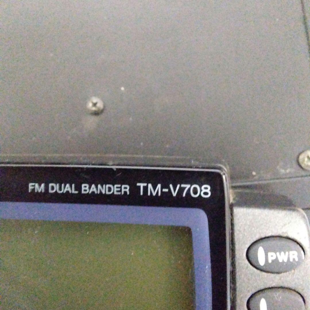 ケンウッド無線機　アマチュア無線　TM-V708S