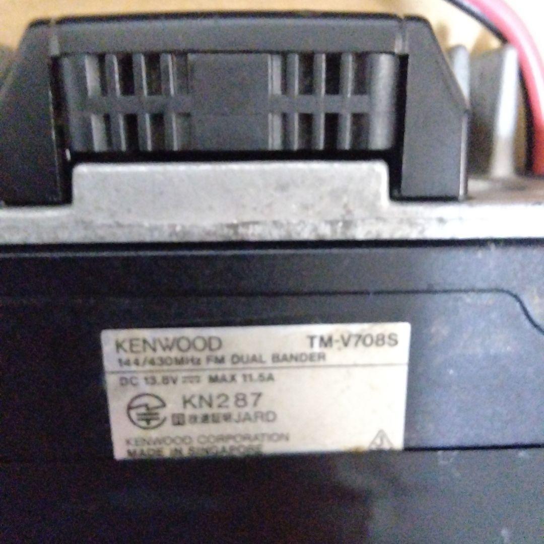 ケンウッド無線機　アマチュア無線　TM-V708S