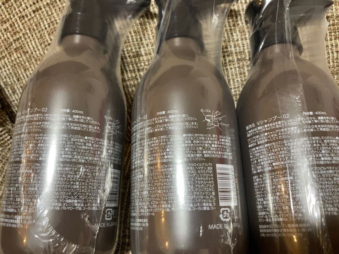 SKIN VISION Vシャンプー 400ml 3本セット