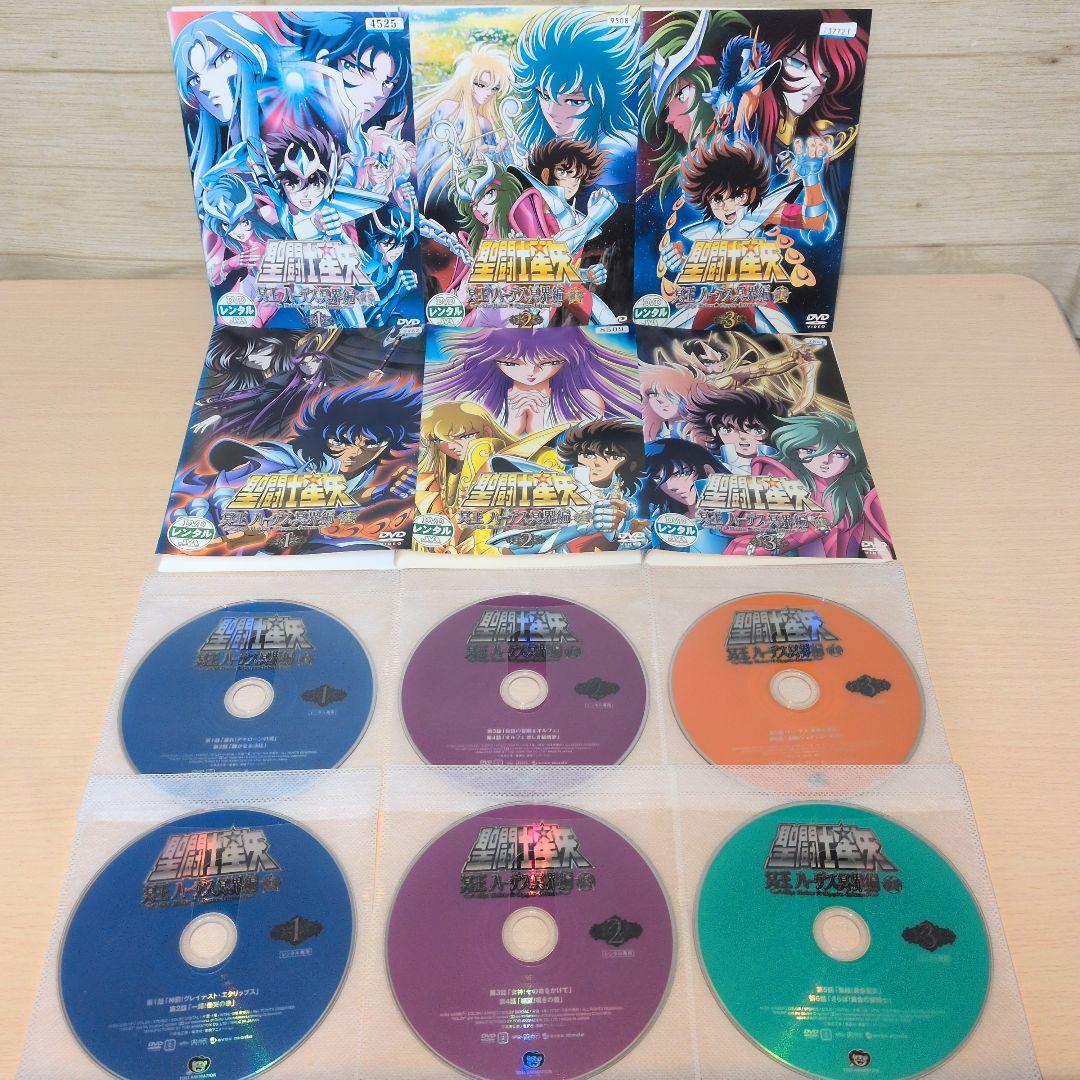 聖闘士星矢 冥王ハーデス編 エリシオン編 全巻16巻セット