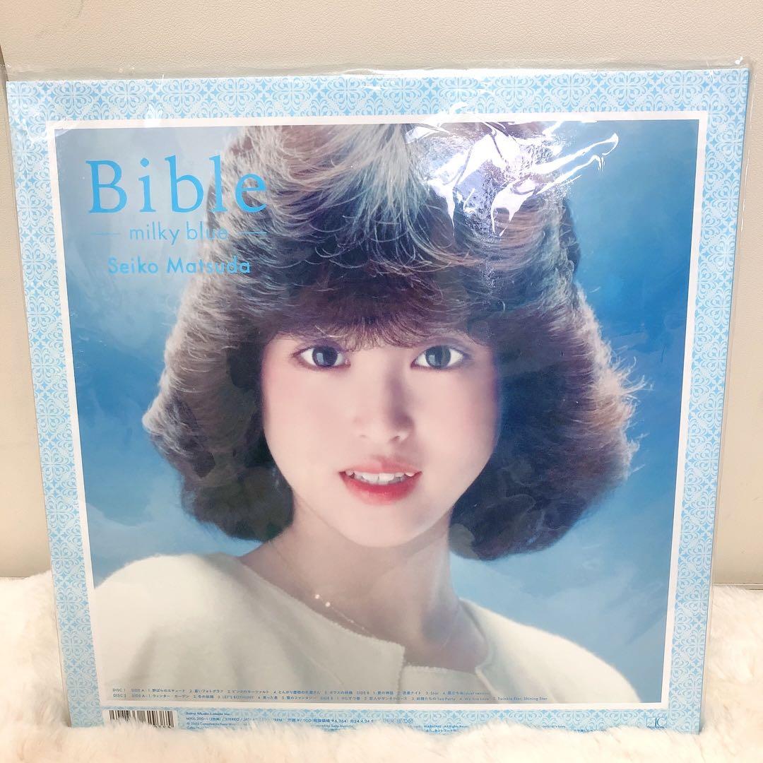 松田聖子 Bible milky blue レコード