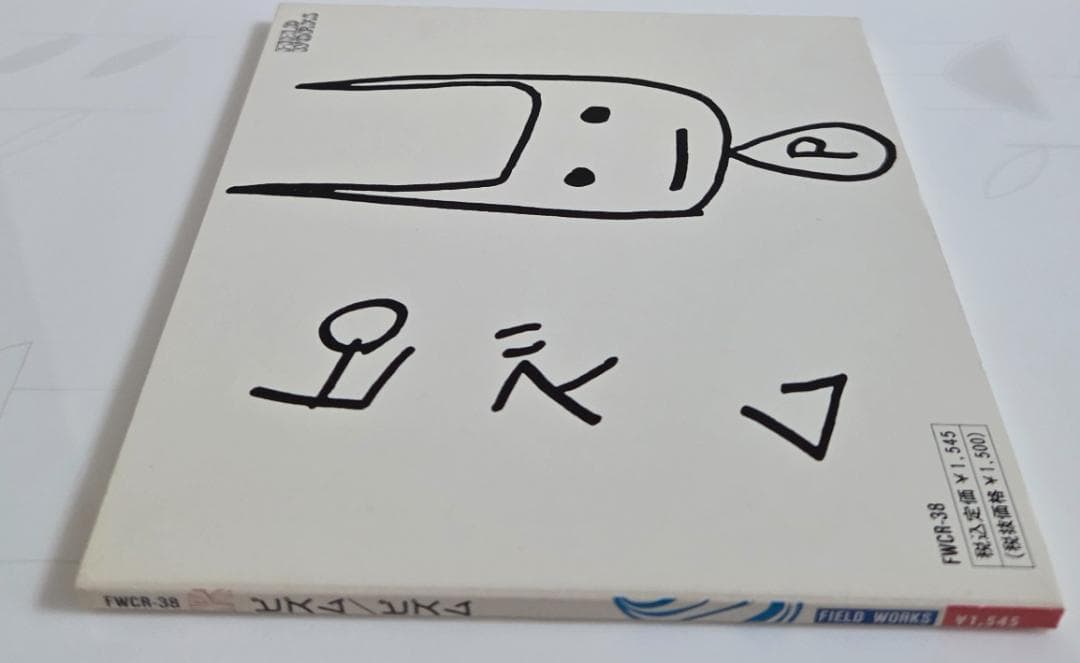 ピズム