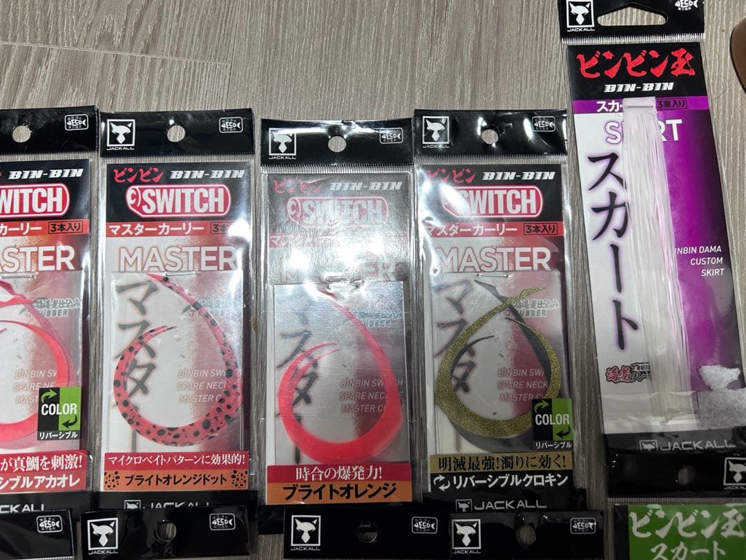 タイラバアイテム　まとめ売り