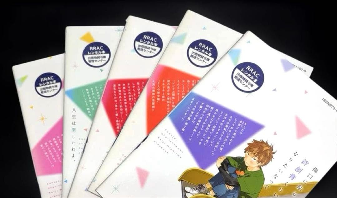 彼女、お借りします 全巻 1-40巻 人見知ります 公式アンソロジー 全45冊