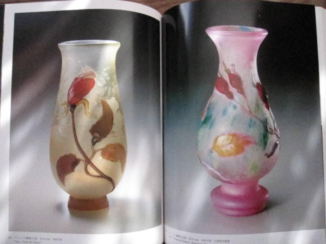 THE GLASS OF EMILE GALLE　エミール・ガレ のガラス