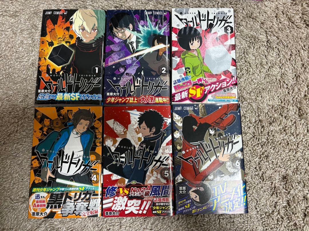 ワールドトリガー　全巻セット　全巻初版　帯付き