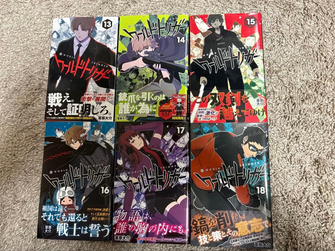 ワールドトリガー　全巻セット　全巻初版　帯付き