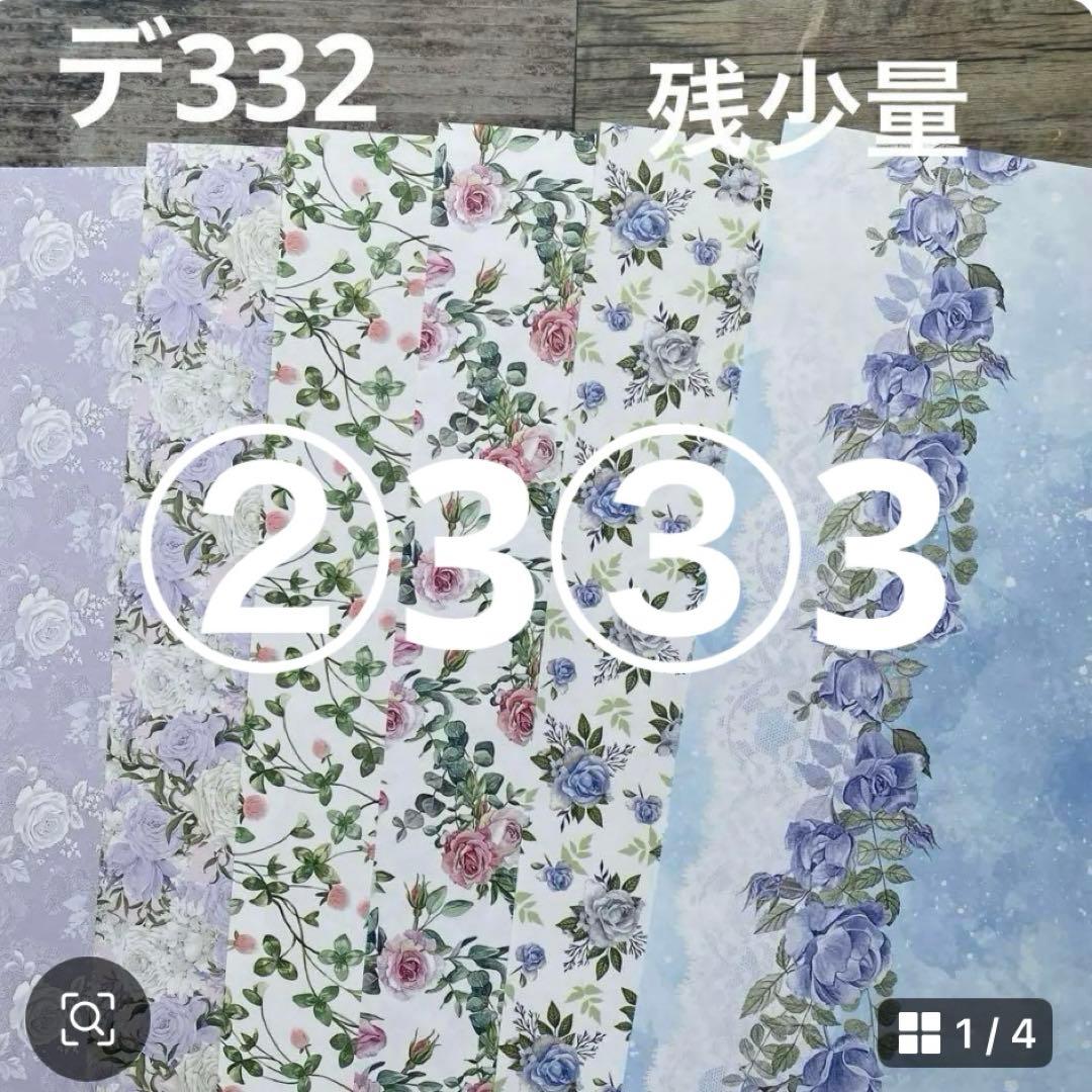 ②専用ページ 専用ページ 彩火's セレクト@プロフ必読・代行×様
