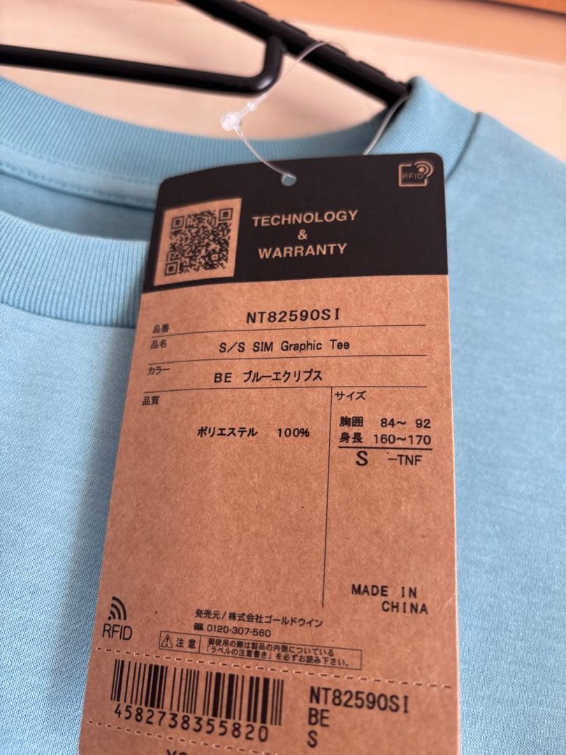 ノースフェイス　湘南国際マラソン　限定大会記念Tシャツ