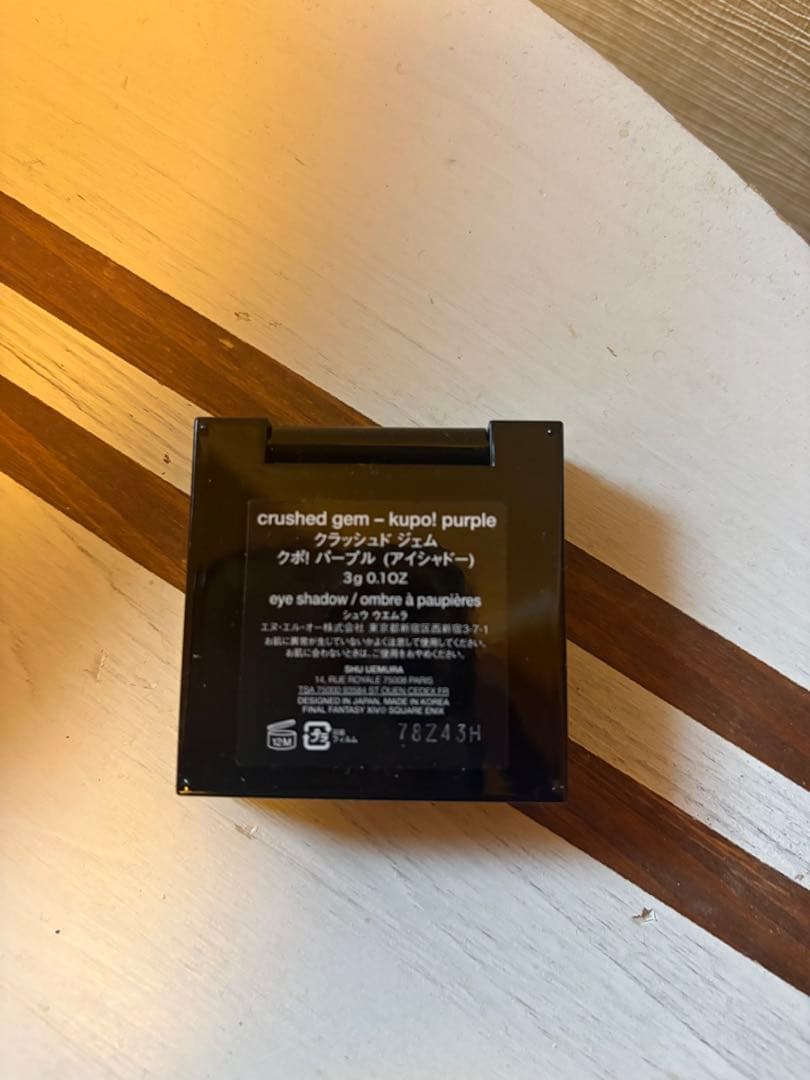 Shuuemura クラッシュドジェム クポ！パープル アイシャドウ