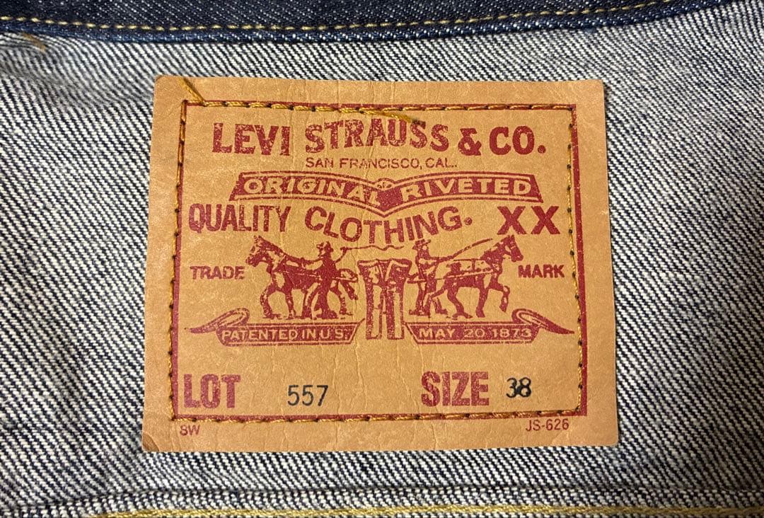 Levi's リーバイス デニムジャケット557 3rd 復刻 香港製38 濃紺