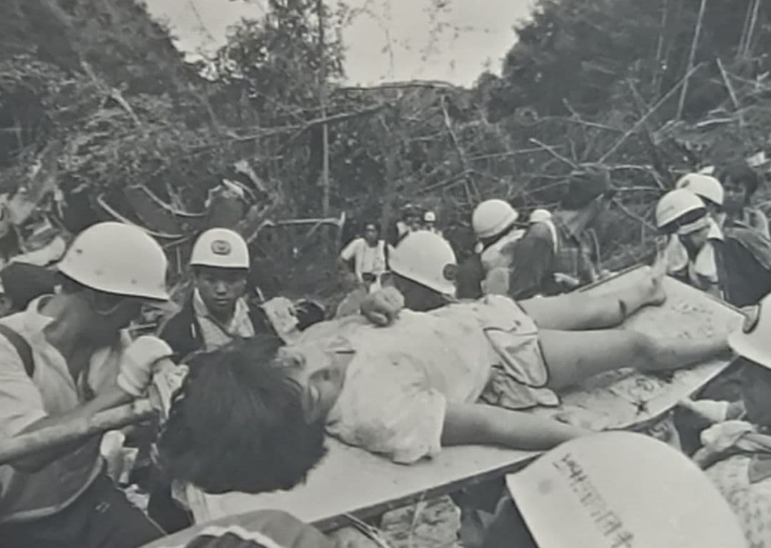 新品未開封　送料込　4/524 日航123便御巣鷹山墜落事故写真集　小平尚典