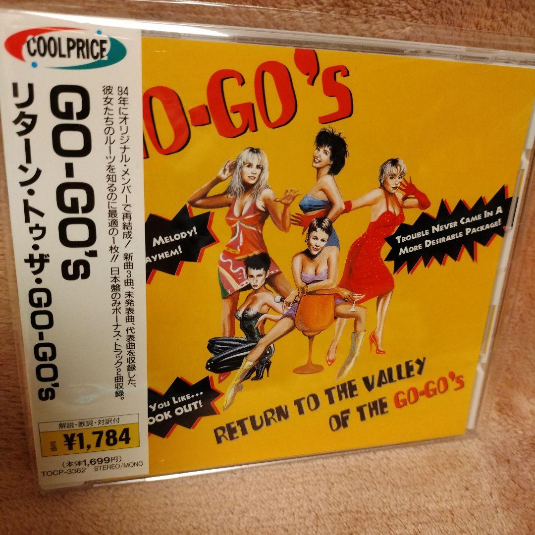 【まとめ売り】洋楽ＣＤロック・ポップス25枚帯付