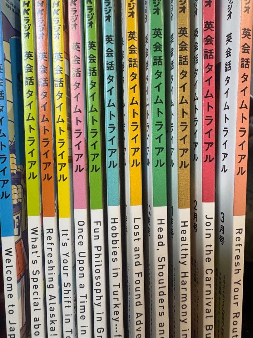 英会話タイムトライアル 2025〜2026 英語 NHK ラジオ テキスト