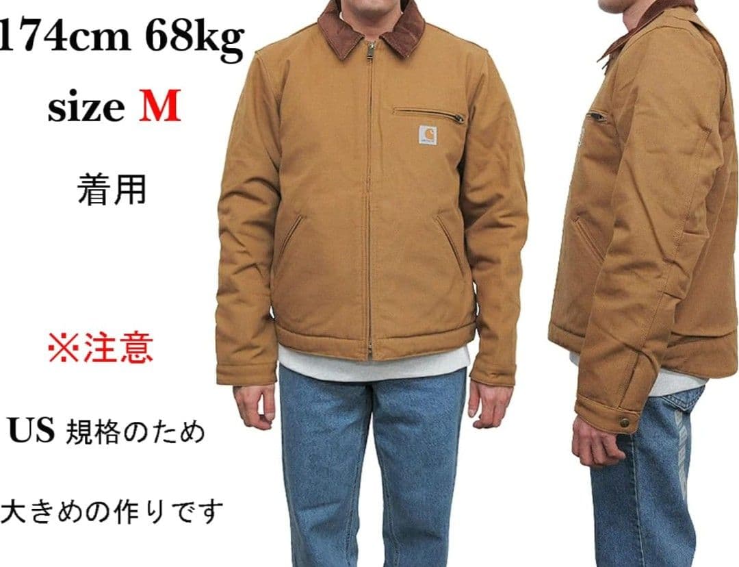 Carhartt ブラウン デトロイトジャケット　現行