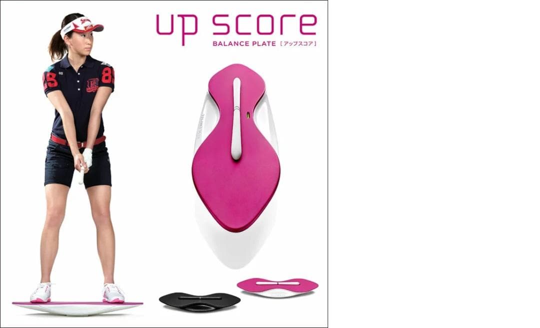 up score(アップスコア)木戸 愛選手との共同開発 練習器具/中古品！