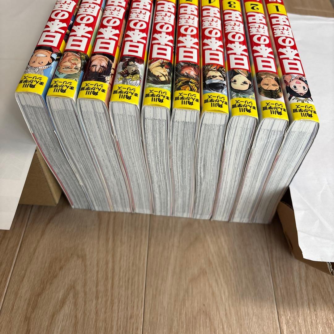 角川まんが 日本の歴史 全15巻セット＋別巻4冊 全19冊