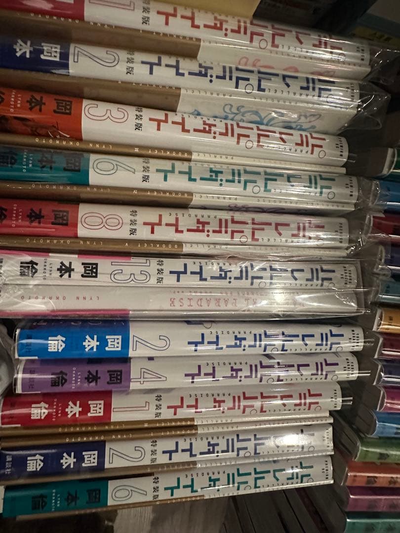 パラレルパラダイス　1〜30巻　全巻セット +特装　帯付き