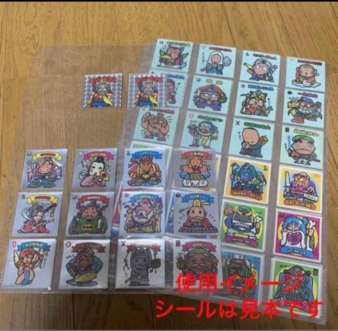 50枚 A4ワイド 24ポケット 旧用オマケ シール リフィル ビックリマン等