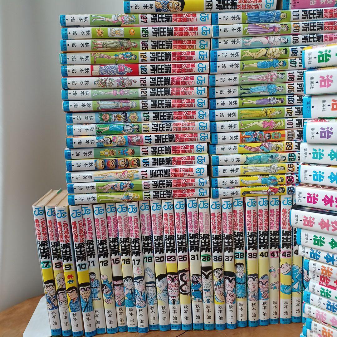① こち亀 漫画 セット こちら葛飾区亀有公園前派出所 中古 157冊 不揃い