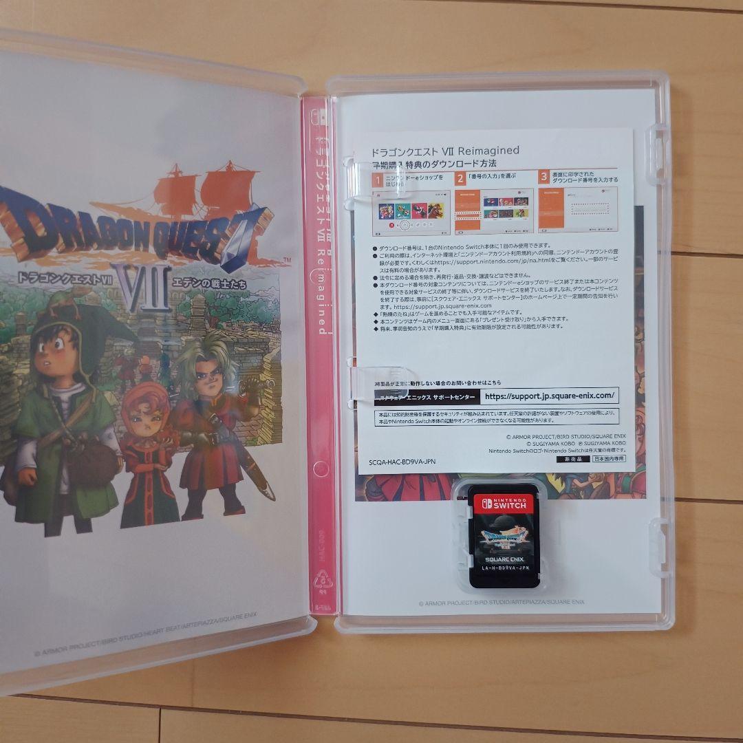 【特典未使用】Switch ドラクエ7 Reimagined 美品