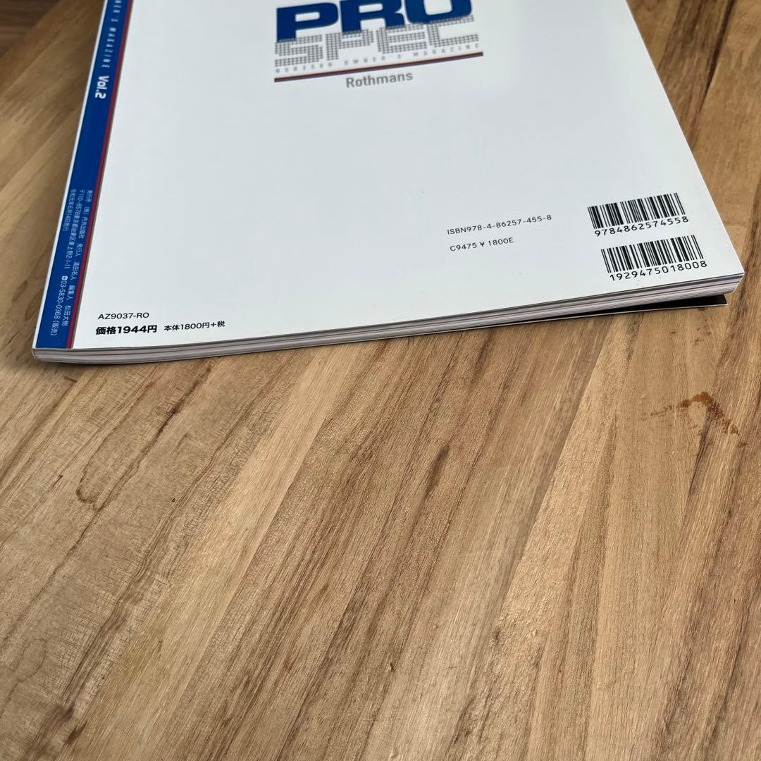 peospec プロスペック　NSR250R 専門誌　vol2 ステッカー付き