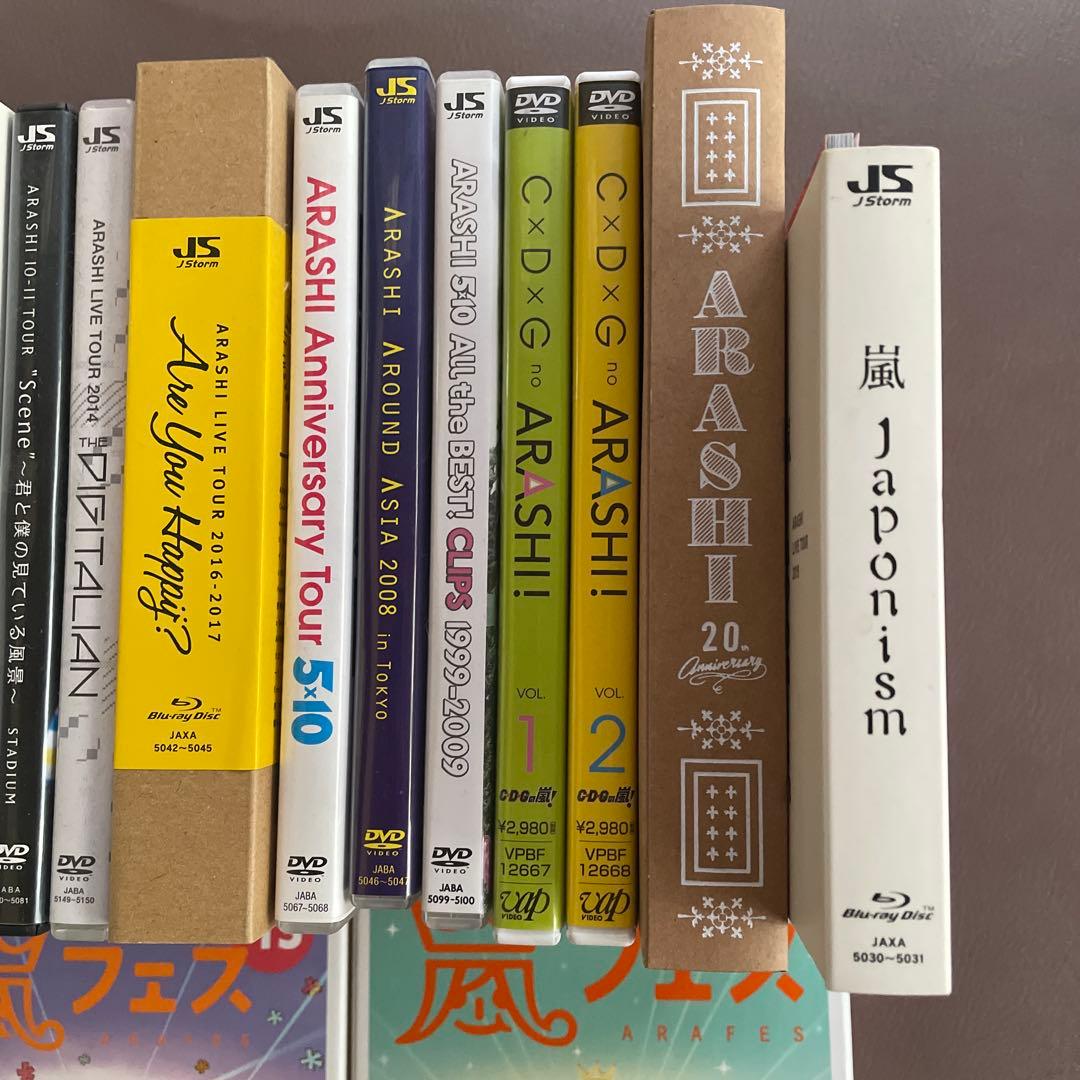 ARASHI DVD CDコレクション
