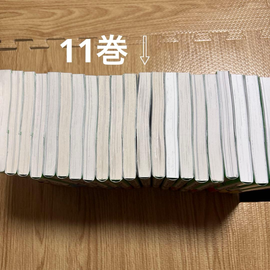よつごぐらし　20巻まとめ売り　1〜20巻　まとめ売り　帯付き