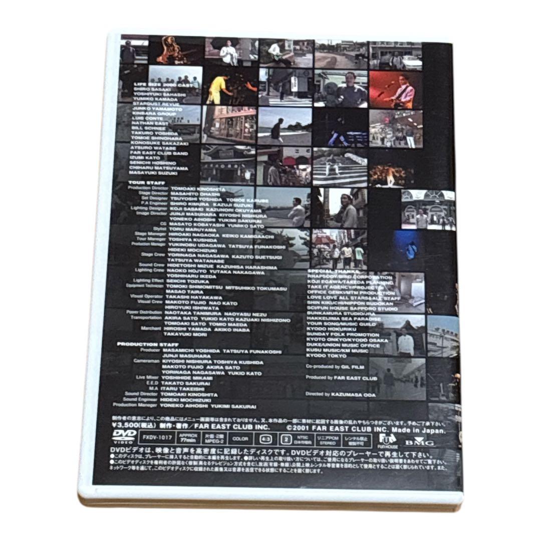 小田和正 LIFE-SIZE 1999 2000 ファンクラブ限定盤　DVD
