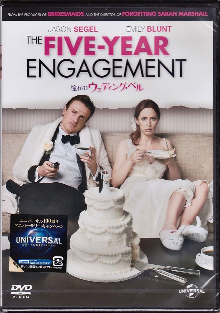 ★未開封★映画◎DVD『憧れのウェディング・ベル』｜E・ブラント出演｜DL517