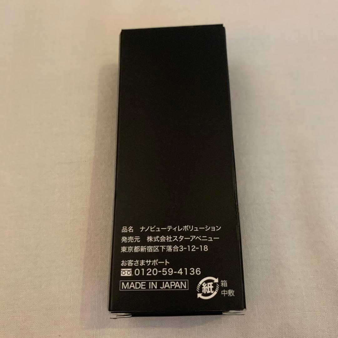 ナノバブル　NANO BEAUTY REVOLUTION シャワー用