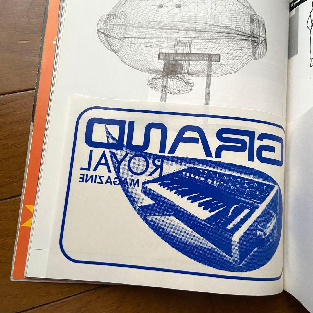 GRAND  MAGAZINE グランドロイヤルマガジン 付録付き