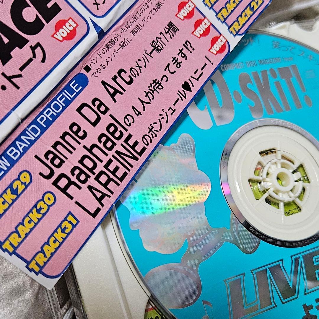 【貴重なおまけ付！】 JanneDaArc インディーズCD3点セット 初回盤