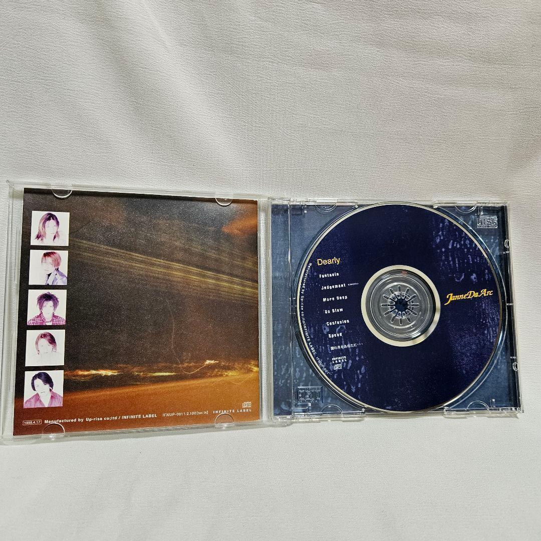 【貴重なおまけ付！】 JanneDaArc インディーズCD3点セット 初回盤