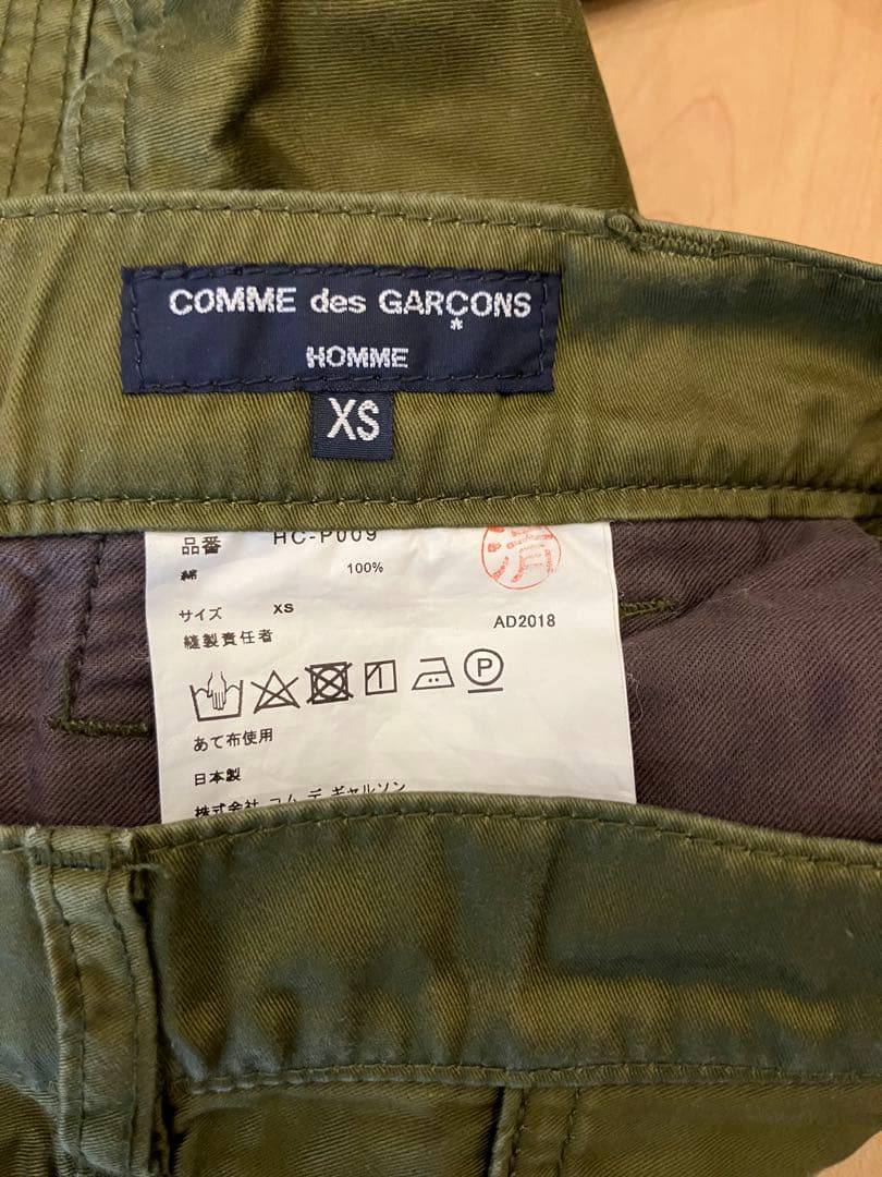 COMME des GARÇONS HC-P009 ワークパンツ XS オリーブ