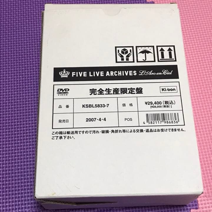 L'Arc〜en〜Ciel FIVE LIVE ARCHIVES ※開封済