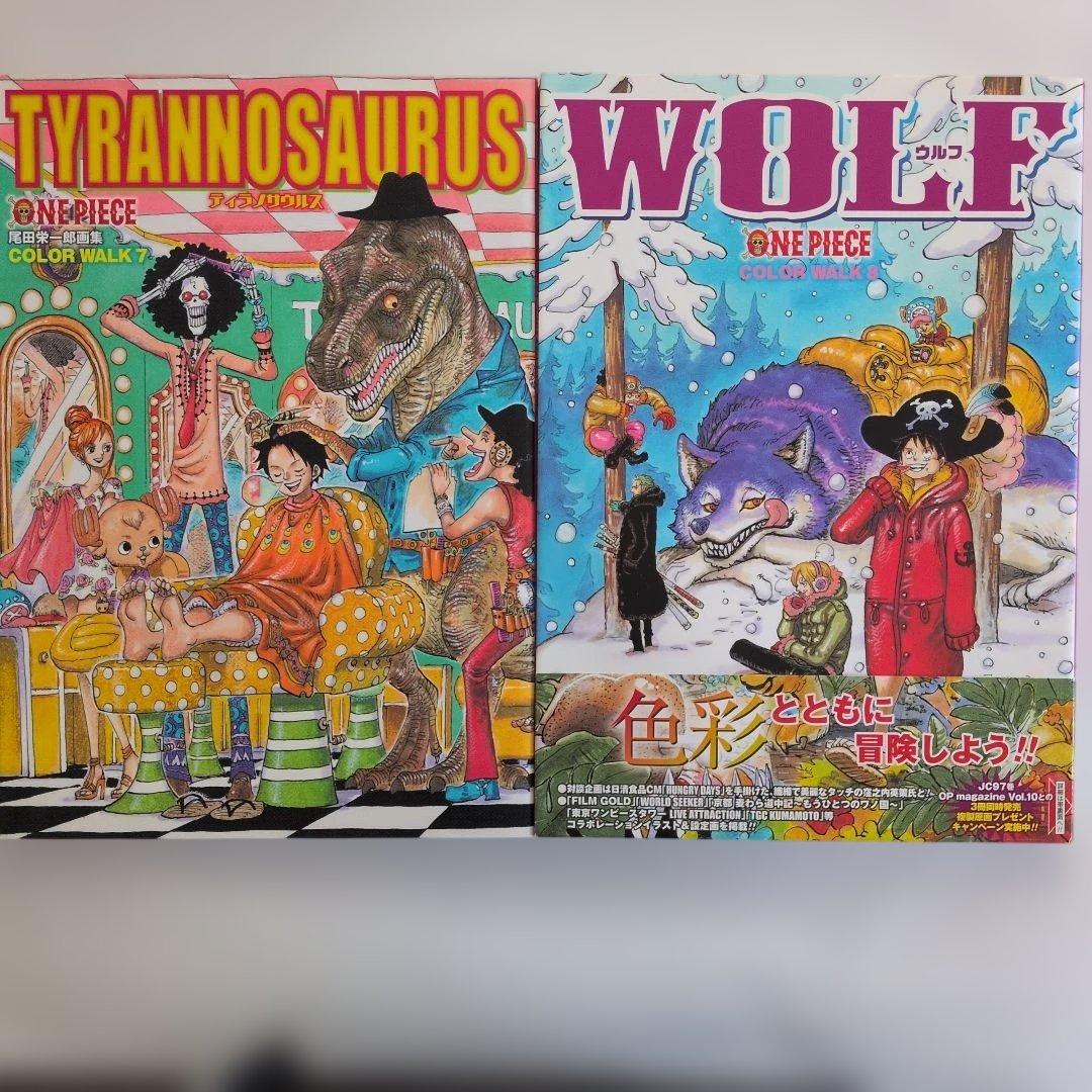 ONE PIECE COLOR WALK 全10冊 ＆劇場版パンフレット11冊