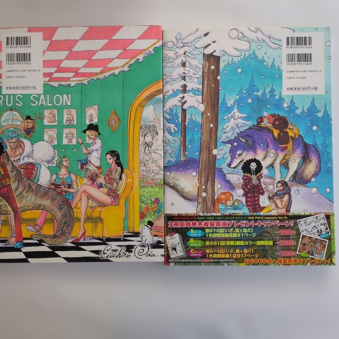 ONE PIECE COLOR WALK 全10冊 ＆劇場版パンフレット11冊