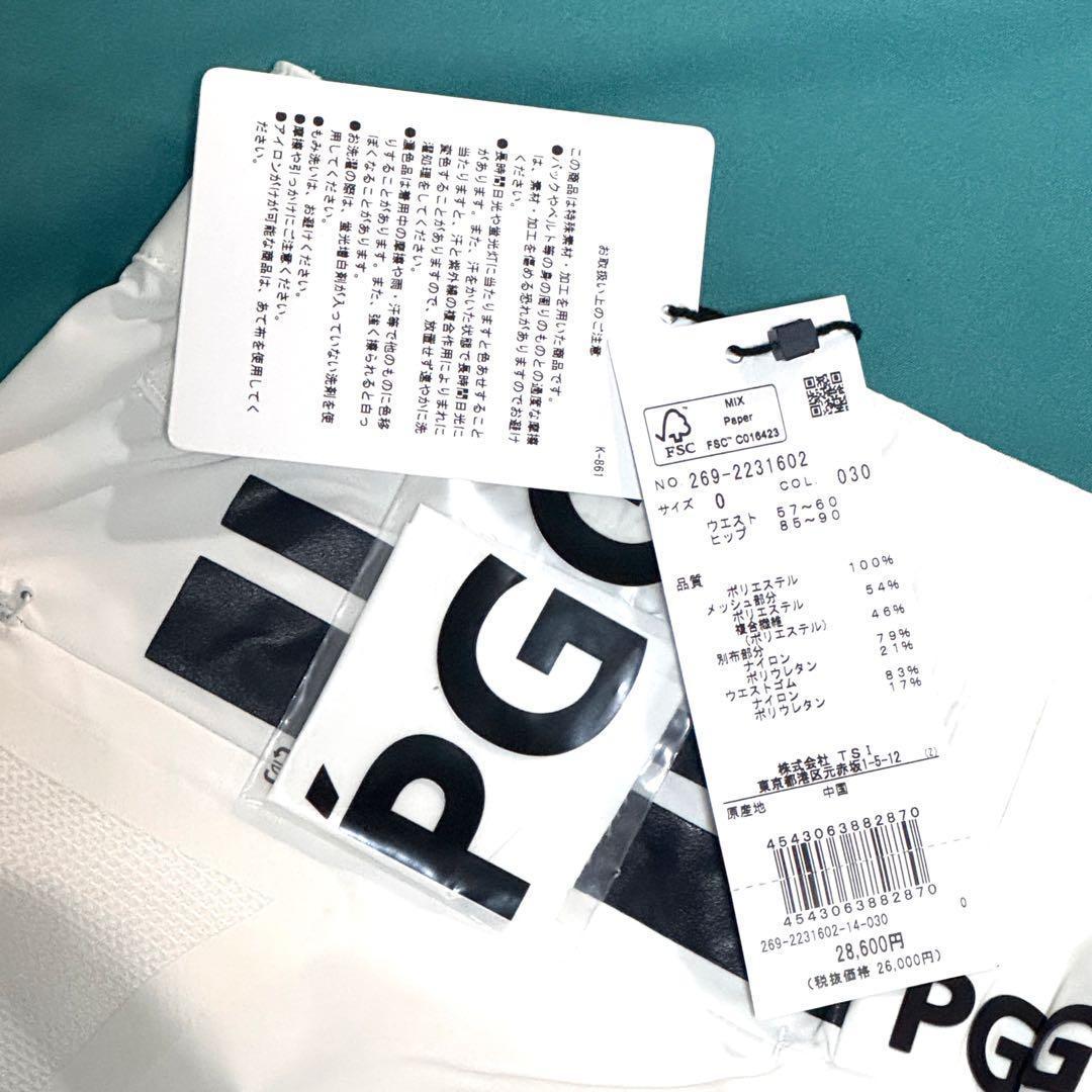 新品タグ付 パーリーゲイツ PGG 白パンツ 22年モデル レディースサイズ0